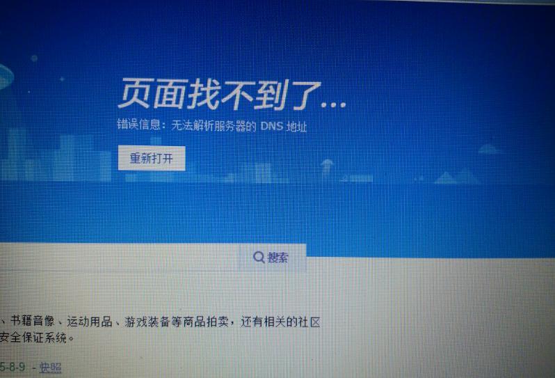 电脑QQ太卡是什么原因？分析常见问题及解决方案