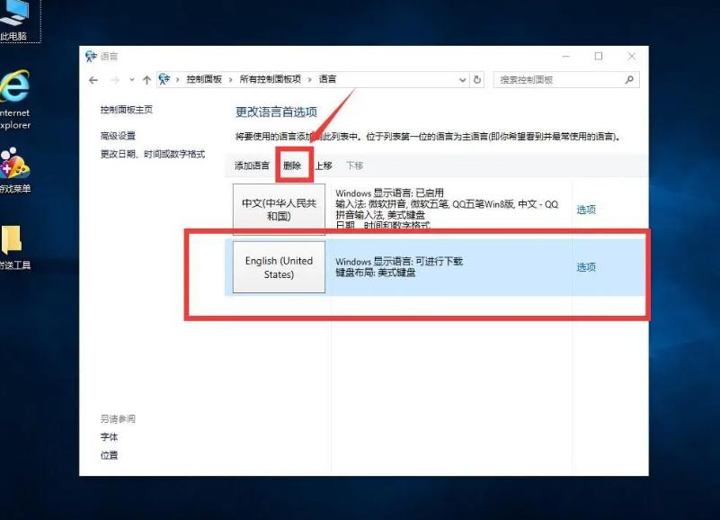 电脑为何打不出字？解析常见故障及解决方案(1)