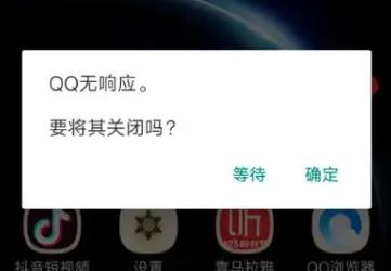 QQ突然卡住但手机不卡？教你几招快速解决QQ卡顿问题！