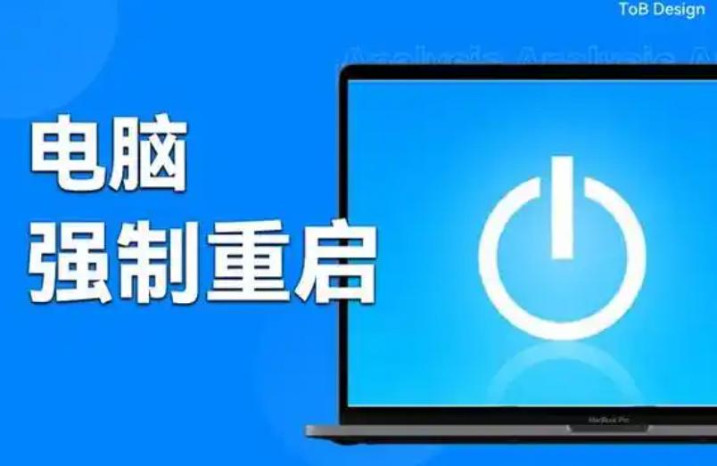 笔记本卡死了咋办?解决伙伴的五大实用技巧指南(1)