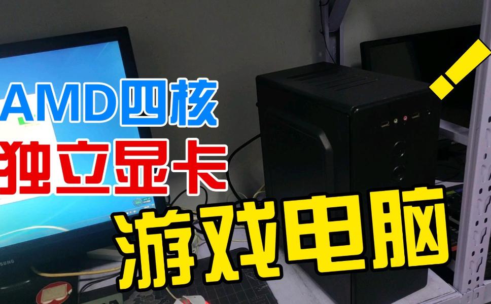 电脑如何充分利用四核处理器?四核性能优化技巧揭秘(1)