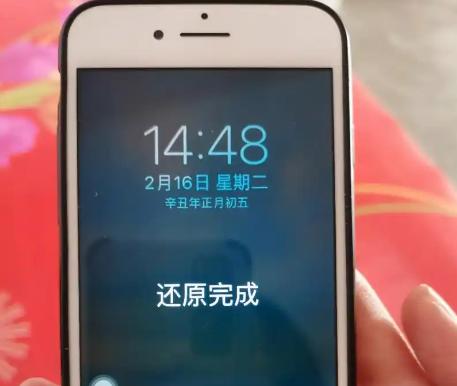 苹果手机恢复出厂设置的详细步骤和注意事项(1)