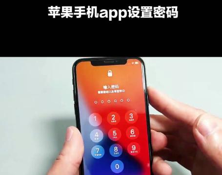 苹果手机密码App怎么用？揭秘iOS下密码管理的最佳实践！