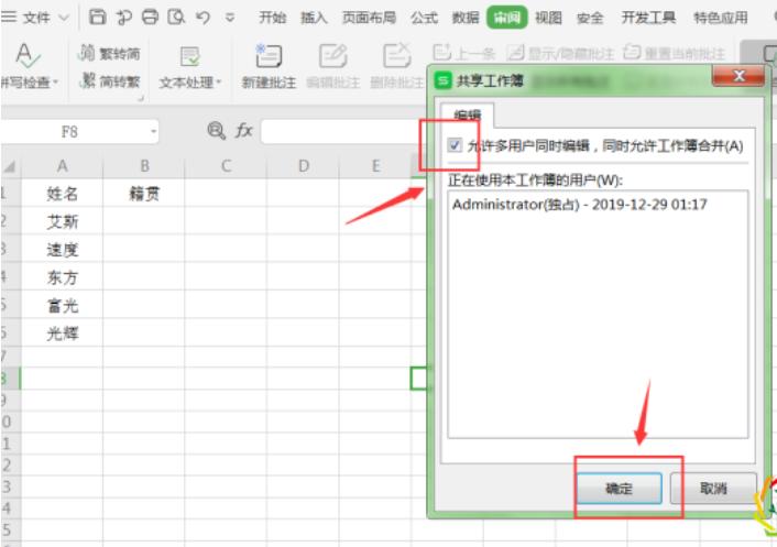 添加表头和数据，Airtable支持不同类型的数据字段。 (1)