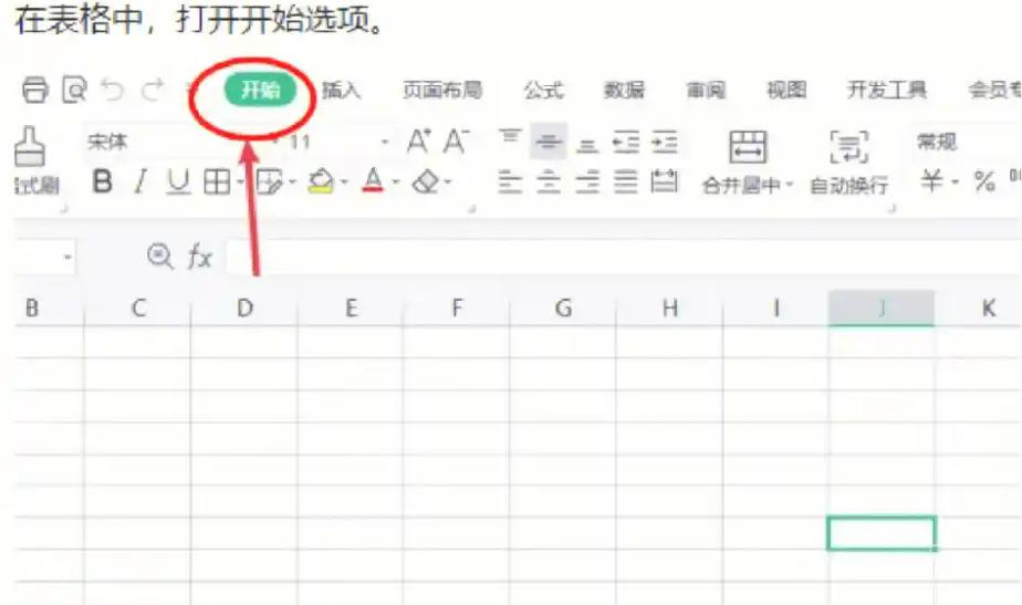 添加表头和数据，Airtable支持不同类型的数据字段。 
