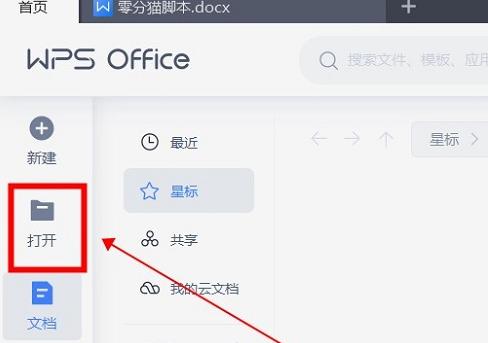 如何打开OFD.BIN格式文件？详细教程与软件推荐