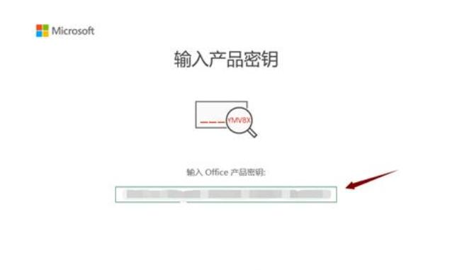 如何获得Office激活产品密钥？2024年最新获取方式全解析(1)