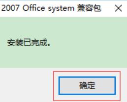 如何获取Office 2007密钥25位？揭秘正版激活的最新方法(1)