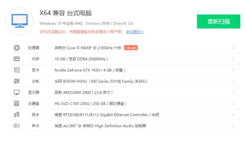 如何查看电脑显卡版本？详解获取显卡信息的三种方式