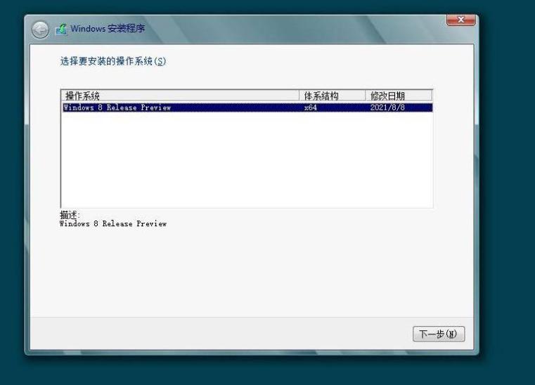 如何从Windows 8正版下载官网获取安全可靠的系统安装包?(1)