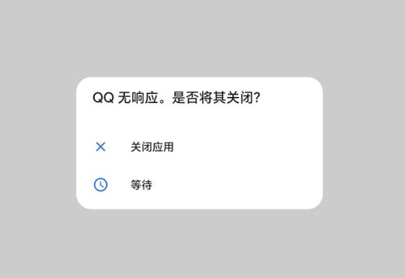 如何解决电脑一开QQ就卡住的问题？实用技巧和排查方法揭秘！(1)