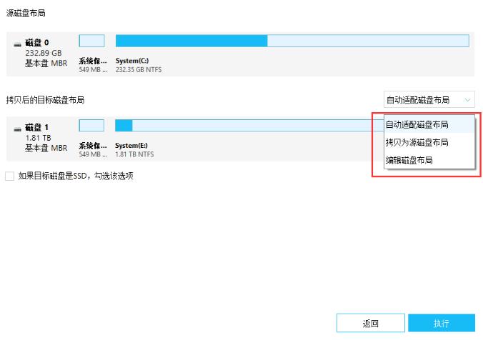 如何拷贝装机U盘？快速掌握U盘克隆技巧！(1)