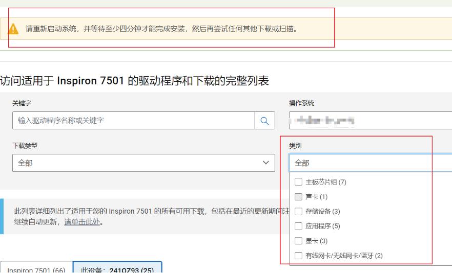 如何快速找到戴尔音频驱动下载？2024最新指南与资源分享(1)