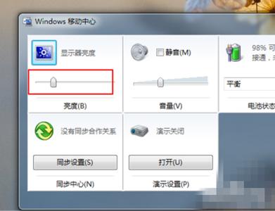 如何挑亮电脑屏幕？提升显示效果的实用技巧与设置分享(1)