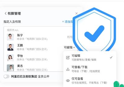 如何在Word中实现共享编辑？Word文档协作技巧大揭秘！(1)