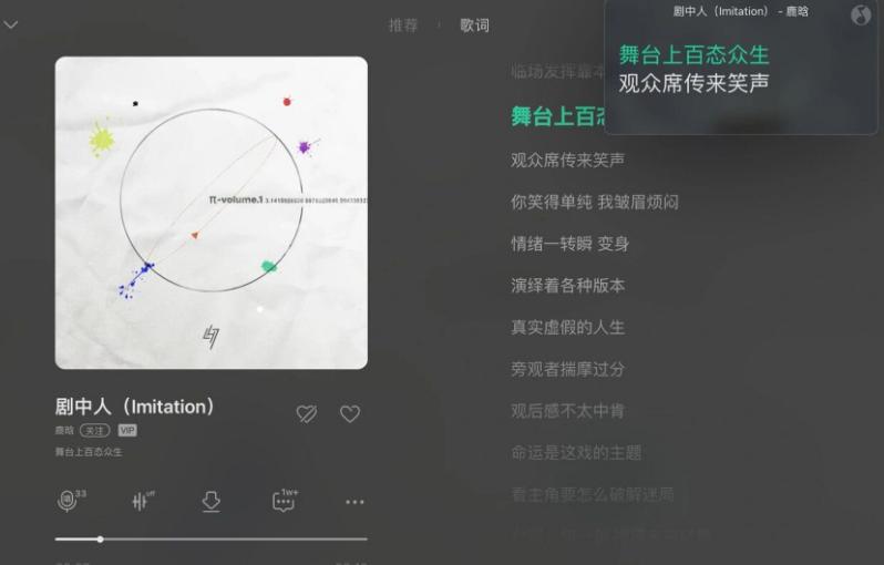 如何在QQ音乐中为本地歌曲添加歌词？一步步教你实现歌词同步！(1)
