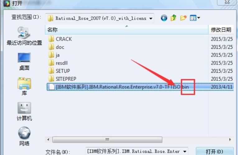 如何在电脑上查看bin文件？详细步骤与工具推荐！(1)