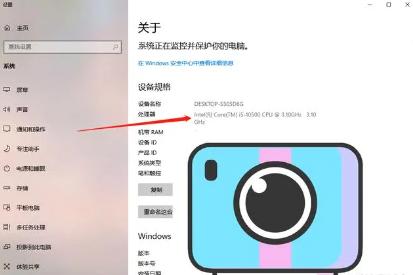 如何在平板上查看CPU型号？详解平板CPU识别方法！(1)
