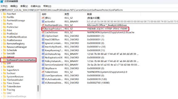 如何找到2007 Office产品密钥？获取正品激活的方法解析(1)