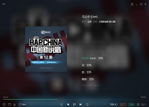 手机如何给QQ音乐上传歌词?操作流程全攻略!(1)