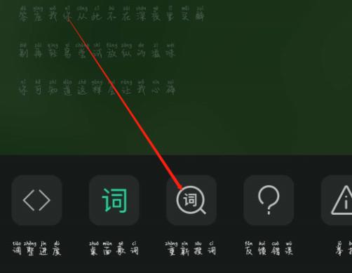 手机如何给QQ音乐上传歌词?操作流程全攻略!