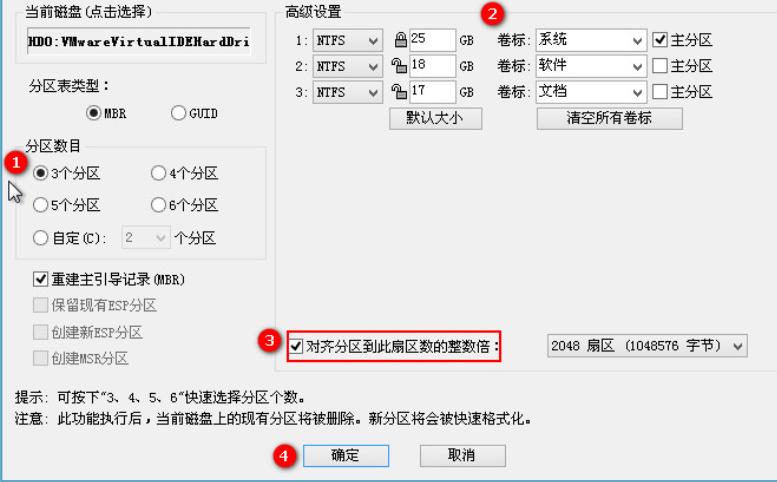 为什么SSD固态硬盘需要4K对齐?提升性能的关键技术解析