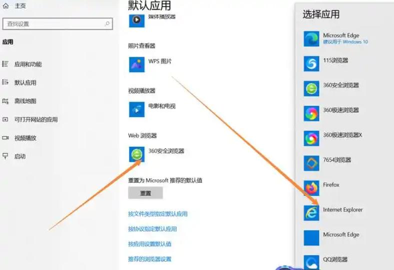 为什么安装IE浏览器10时提示系统已经有?Windows系统浏览器兼容性问题(1)