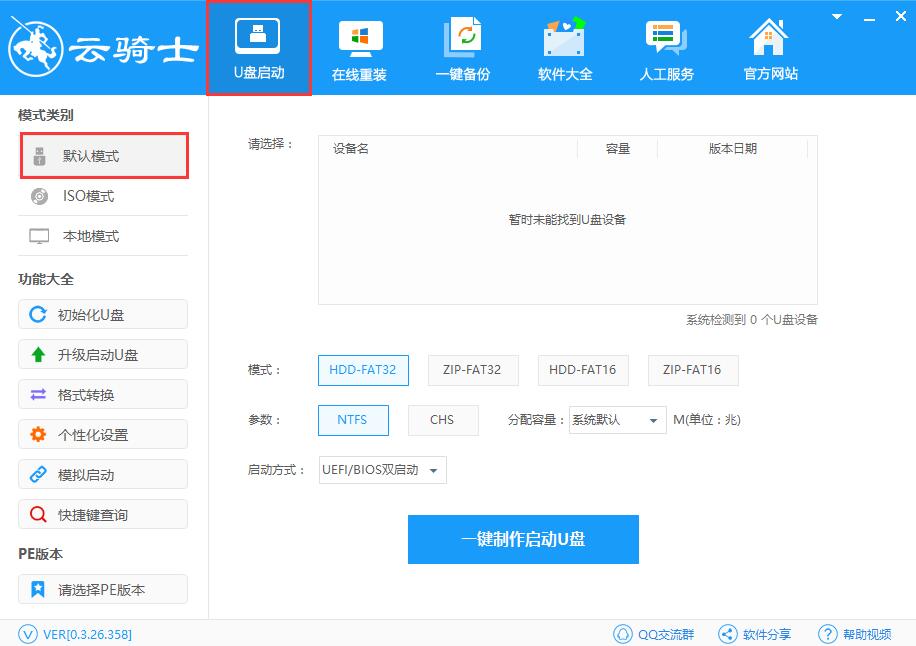 QQ截图20161013181051.jpg