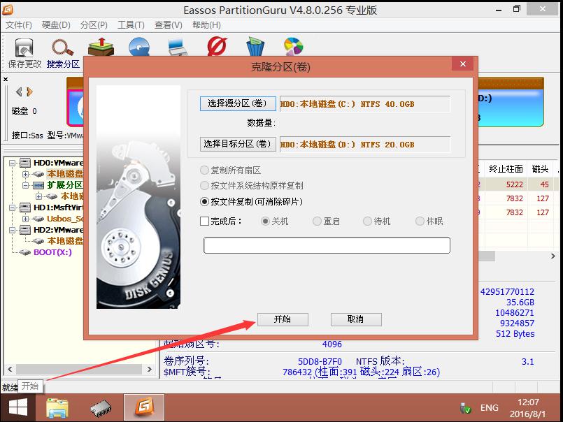 图片7.jpg