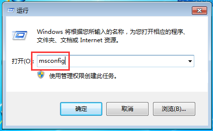 win7系统升级出现0×80070002错误怎么办