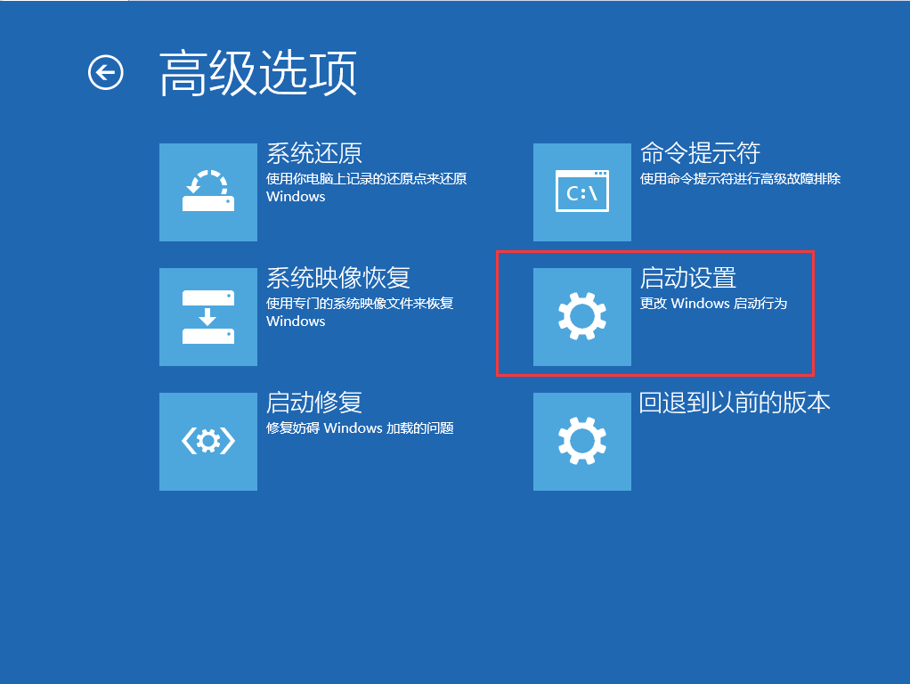 电脑系统win10升级后开机黑屏怎么办(3)