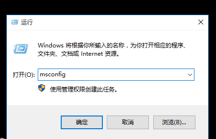 电脑系统win10升级后开机黑屏怎么办(7)