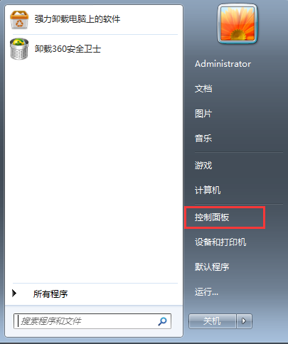 错误1061无法启动共享访问