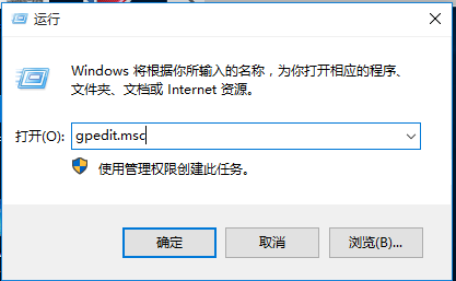 关闭win7系统uac用户账户控制的方法