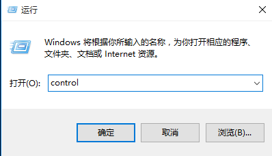 win10如何关闭Windows Defender安全保护程序