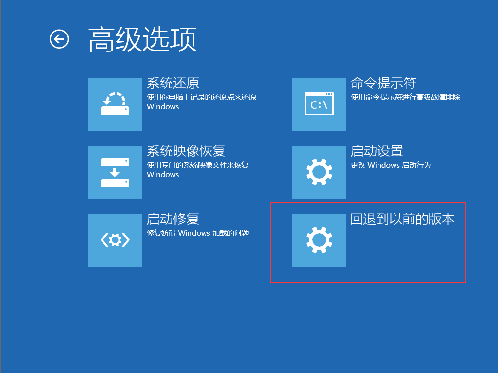 为何Win10更新系统被冻结(7)