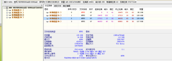 如何屏蔽硬盘坏道(5)