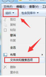 Win7电脑无法显示缩略图片怎么回事