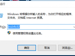 Win10如何查看硬盘是否4k对齐