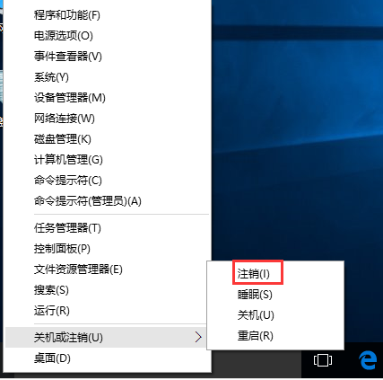 Win1怎么0一次性关闭所有磁贴通知(6)