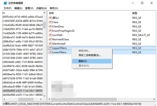 Win10系统如何找回资源管理器光驱(4)