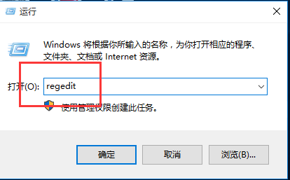 win7升Win10后搜索栏用不了怎么办