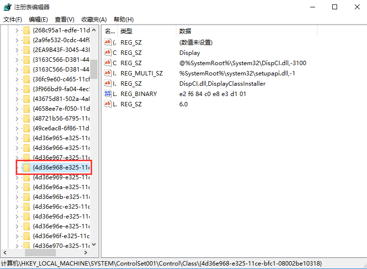 Win10系统调节不了屏幕亮度怎么办(1)