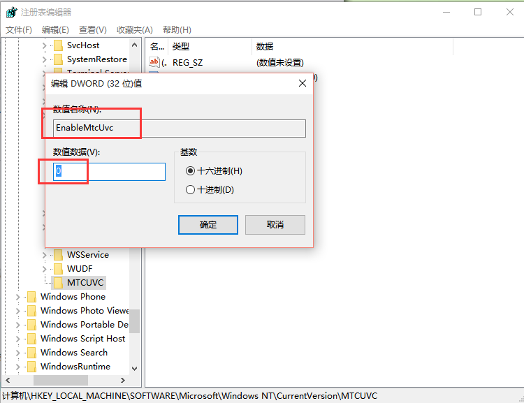 Win7升级win10后音量控制器怎么换回(2)