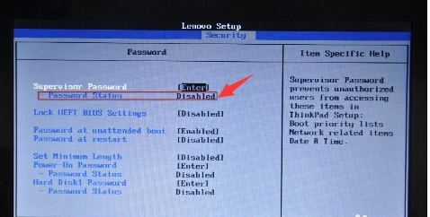 怎么设置BIOS超级管理员密码(1)