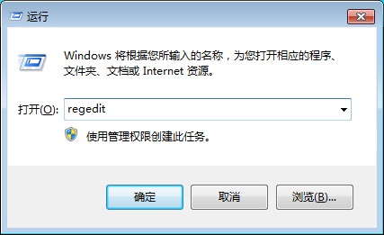 Win8如何设置开机自动开启数字小键盘