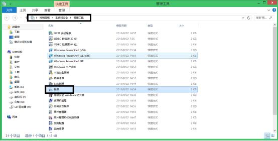 Win8.1关闭家庭组教程(1)