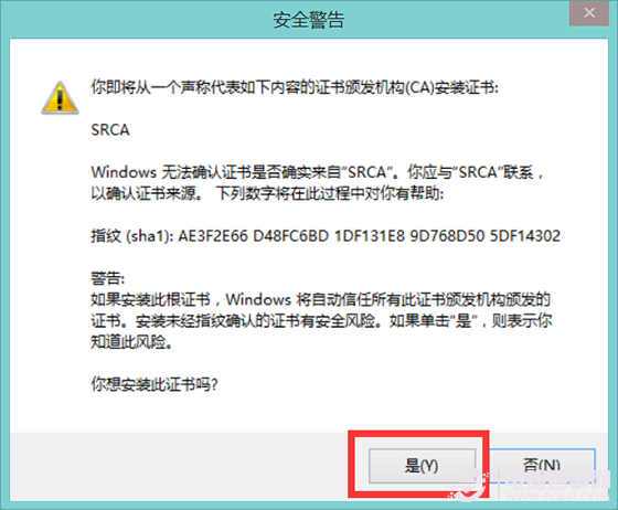 win8系统安装12306网站根证书的方法(5)
