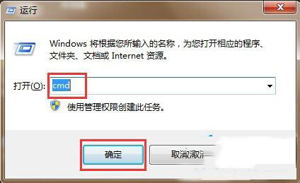 Win8网络连接错误118怎么解决
