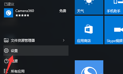 电脑系统Win10怎么永久激活